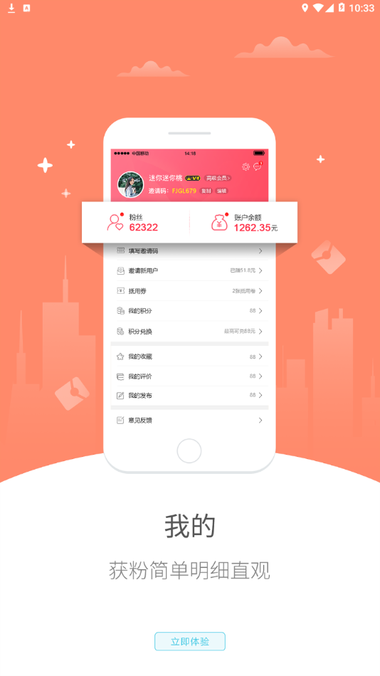 幸福景谷v1.12截图4