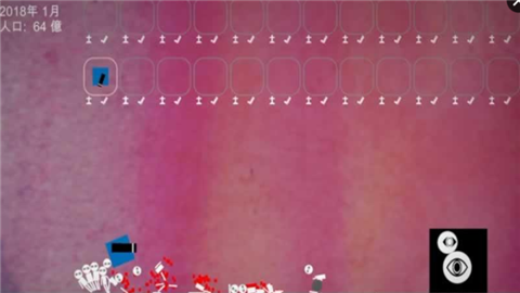 人类如何摧毁人类v1.4.5截图1