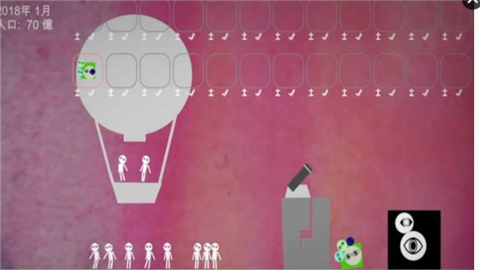 人类如何摧毁人类v1.4.5截图2