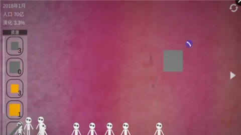 人类如何摧毁人类v1.4.5截图4