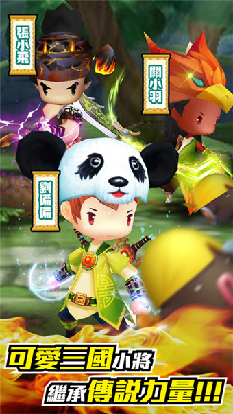 无双学园v1.33截图5