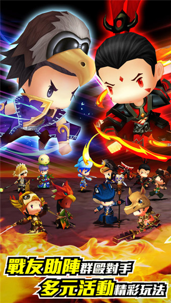 无双学园v1.33截图4