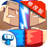 终极格斗兄弟修改版v1.3.16