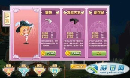 巫女与胖次v1.8截图3