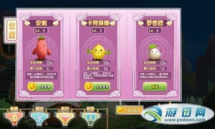 巫女与胖次v1.8截图1