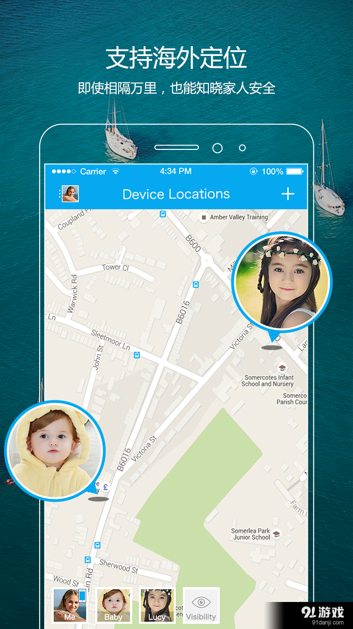 牵挂智能v1.15.4截图5