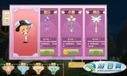 巫女与胖次v1.8截图4