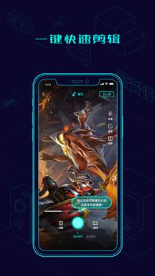 高能时刻短视频社区v3.8.5截图2