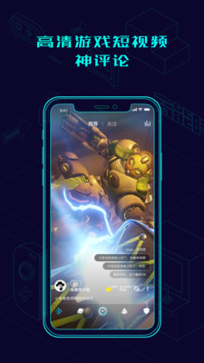 高能时刻短视频社区v3.8.5截图3