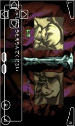 妖怪守护者v1.6截图2