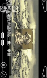 妖怪守护者v1.6截图4