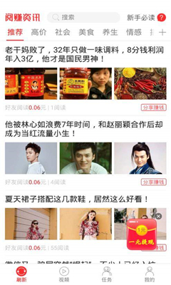 花旗服务v1.7截图2