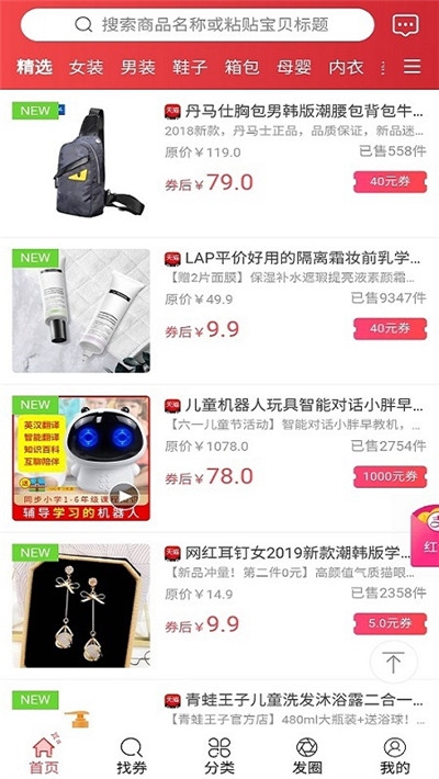 聚宝多v3.11.6截图1