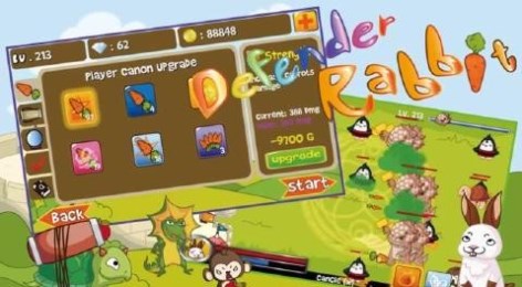 防御兔v1.17截图1