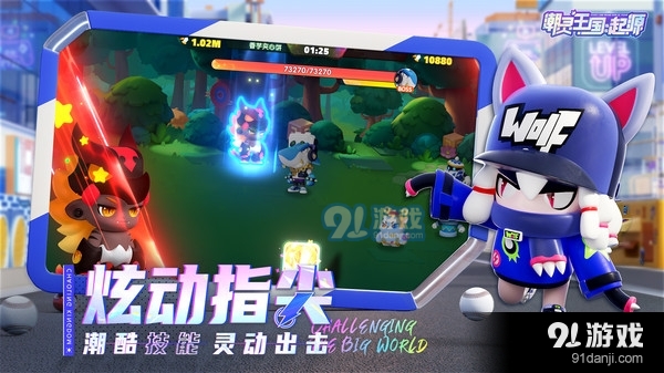 潮灵王国:起源v1.0.13截图4