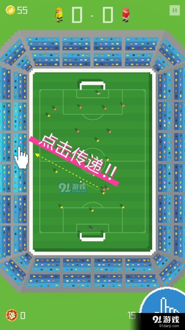 像素足球杯v1.4.3截图1