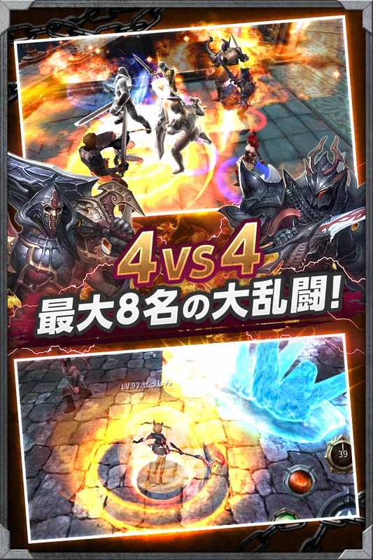 隔绝神域OLv1.9截图2