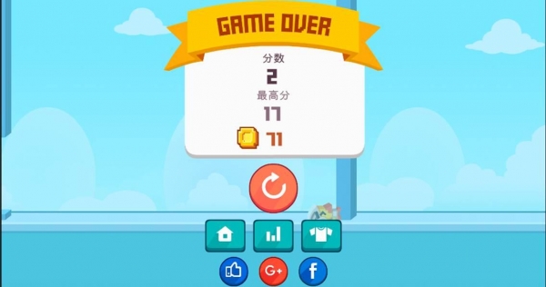 跳跳鸡仔v1.3.12截图4