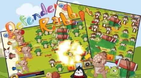 防御兔v1.17截图4