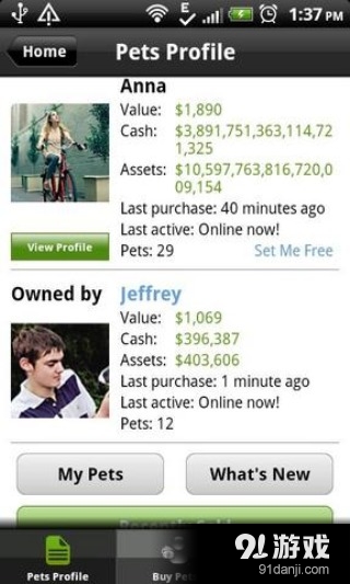 Tagged Android Appv9.25.4截图2