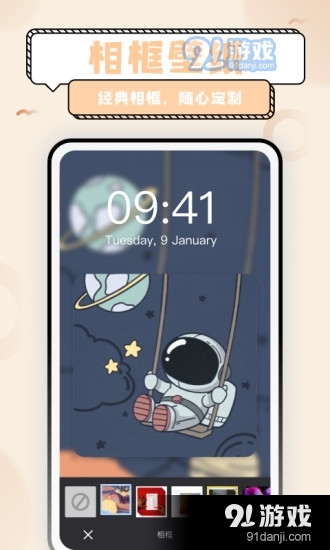 超萌鸭壁纸安卓高清v1.3.7.5截图1