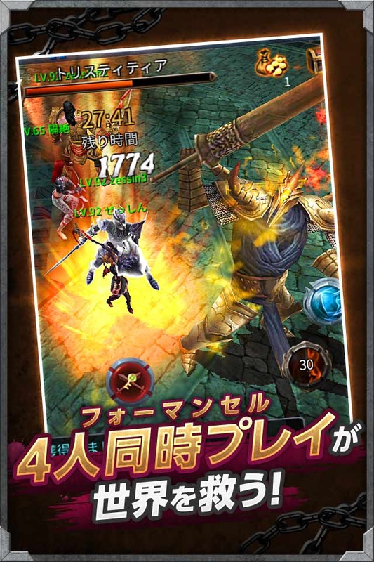 隔绝神域OLv1.9截图3