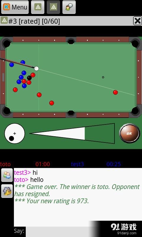 台球在线v1.163截图1