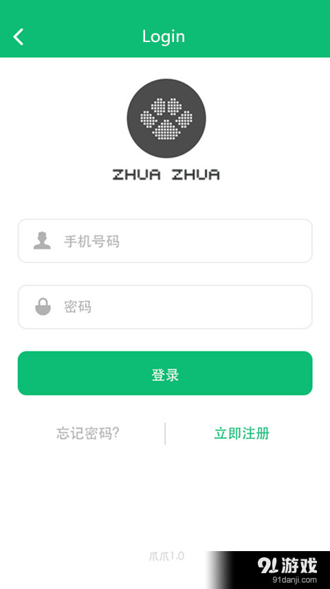 Petkollarv1.14截图1