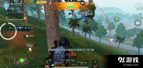 和平精英东北虎辅助v8.7截图1