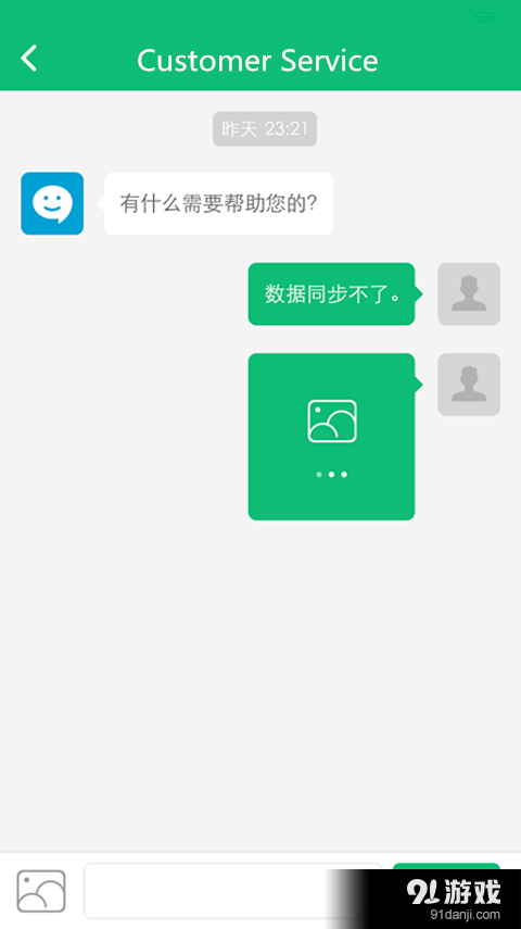 Petkollarv1.14截图5