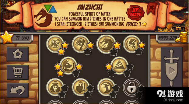 保卫你的王国v2.7截图2