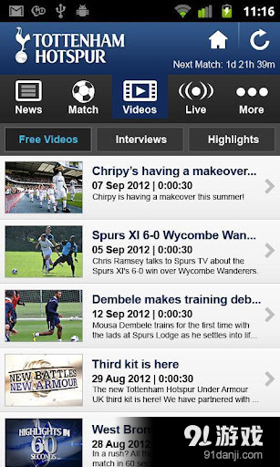 Tottenham Hotspurv4.3.8截图1