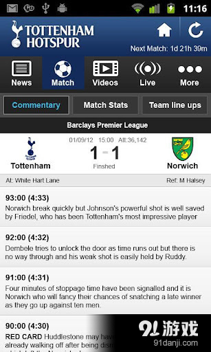 Tottenham Hotspurv4.3.8截图2