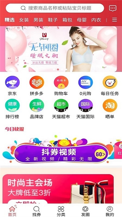 聚宝多v3.11.6截图4