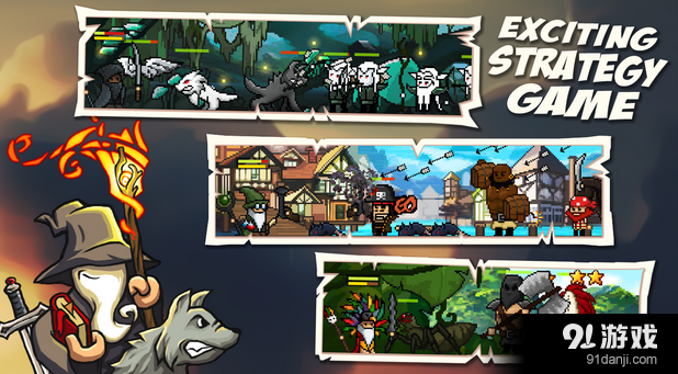 保卫你的王国v2.7截图1