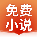 JJ免费小说v1.5.7