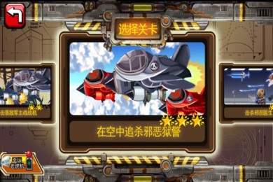 进击的萝莉v1.7截图1