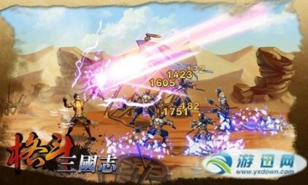 格斗三国志v1.8截图2