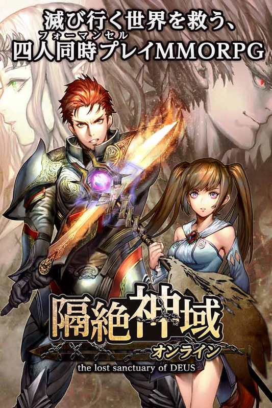 隔绝神域OLv1.9截图4