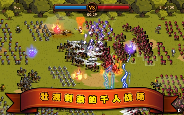 小小军团appv2.7.4截图4