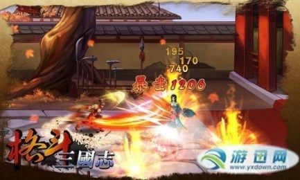 格斗三国志v1.8截图5