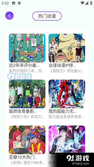 cosamaov1.3.05截图2