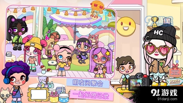 迷你城市生活世界v1.7截图2