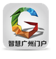 智慧广州门户v1.11.4