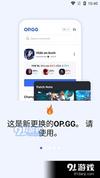 opggv6.5.9截图1