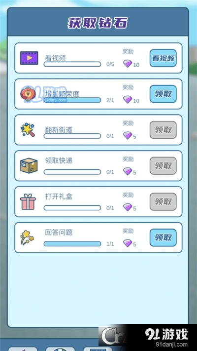 我的小吃街红包版v3.10.4截图3