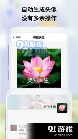 owo表情包v1.3.9截图2