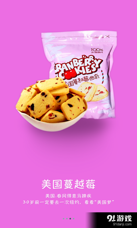 yummyv1.59截图3