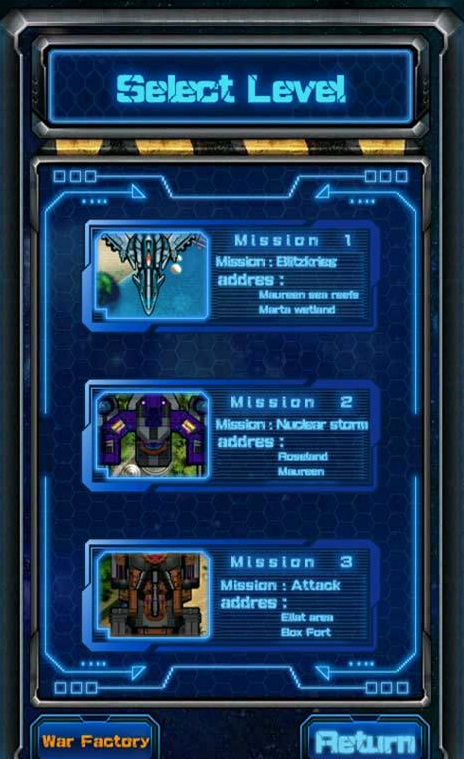 空中攻击任务v1.4截图4