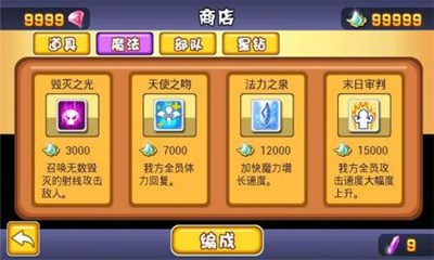英雄萌江湖v1.6截图1